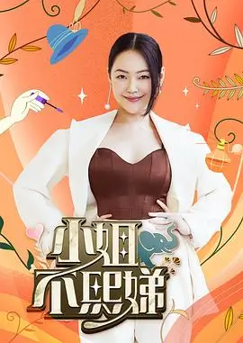 唐人街探案